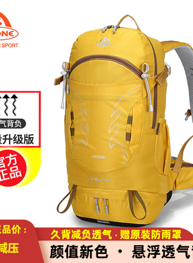 艾王新款户外徒步登山包悬浮背包男女30L露营徒步旅行双肩背包