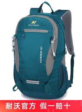 NEVO RHINO耐沃户外超轻登山包男徒步女旅行双肩背包书包20L30升