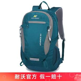 RHINO耐沃户外超轻登山包男徒步女旅行双肩背包书包20L30升 NEVO