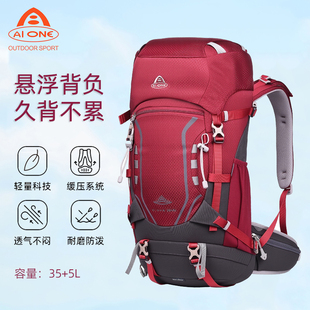 艾王2025新款 5L户外徒步旅行防水耐磨双肩背包男女40L 登山包35