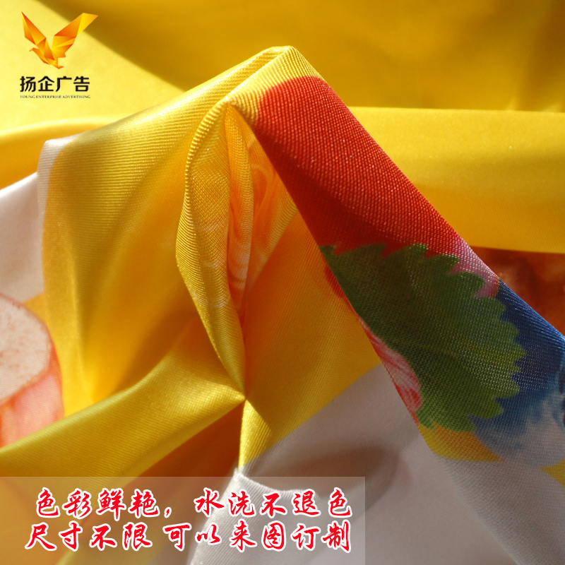 水洗不退色桌布可定制尺寸扬企