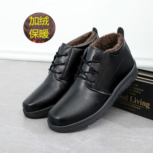 厨师皮鞋男防水防油酒店上班专用鞋冬季保暖防滑鞋保安上班工作鞋