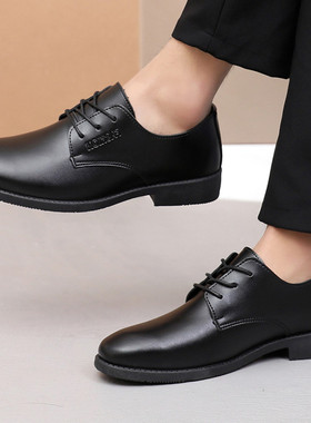 韩版男士上班黑色工作皮鞋男新郎伴郎结婚鞋拍婚纱照皮鞋百搭男鞋