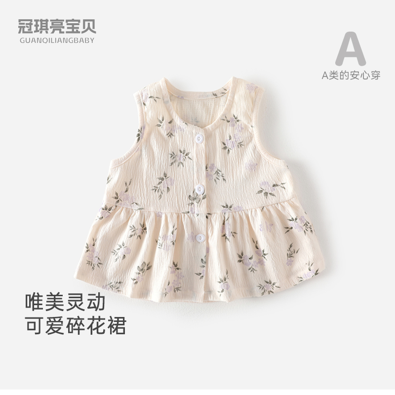 女童连衣裙开衫无袖公主碎花裙印花洋气可爱儿童夏季童装外出衣服