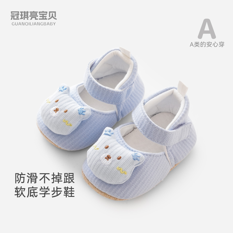 婴儿鞋0-18月可爱卡通婴幼儿学步鞋春秋款一岁宝宝地板鞋软底透气