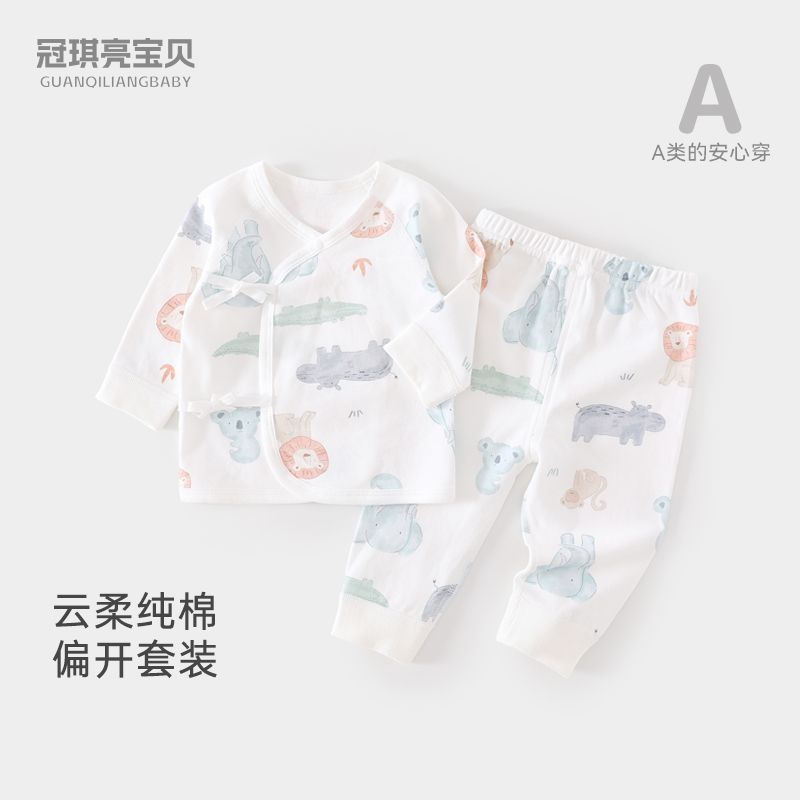 新生儿衣服纯棉秋衣秋裤分体宝宝套装春秋冬季睡衣婴儿连体衣