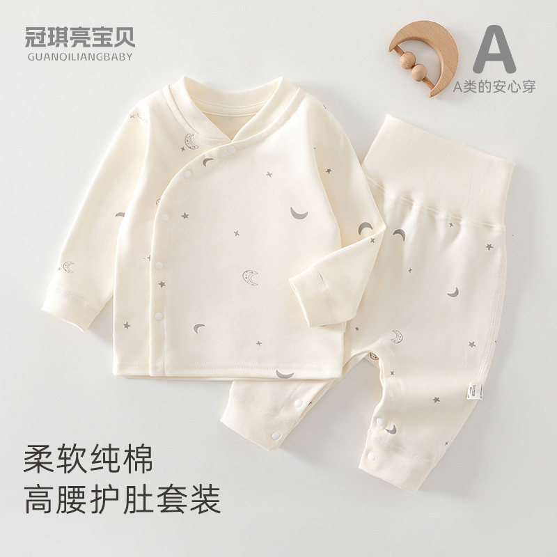 婴儿秋衣套装分体秋裤两件套a类内衣套装