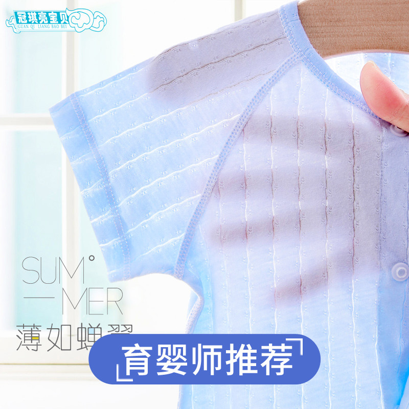 嬰兒連體衣服春秋長袖空調哈衣男夏季薄款短袖6-12個月女寶寶夏裝