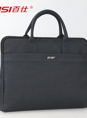 BISI百仕商务公文包办公资料袋拉链多层收纳袋会议加厚手提包8094