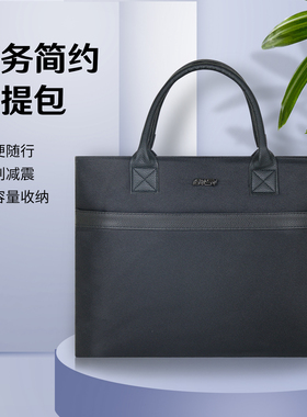 BISI百仕公文包牛津纺电脑手提大容量拉链文件公务包防水耐磨5597