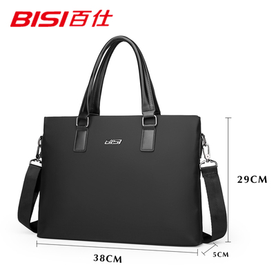 BISI百仕公文包文件包电脑包会议包文件袋男士手提商务横款5513