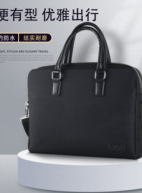 BISI百仕黑色公文包大容量a4文件收纳袋手提单肩包手提袋商务5547