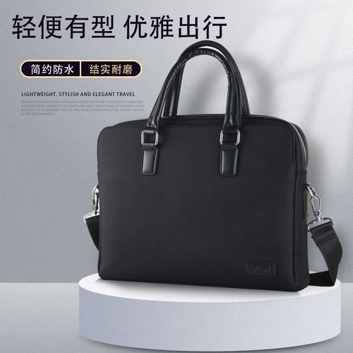 BISI百仕黑色公文包大容量a4文件收纳袋手提单肩包手提袋商务5547