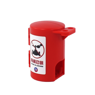 柳全  三角阀上锁 角阀锁具 家用阀门安全锁具LQ-FA08 LQUAN