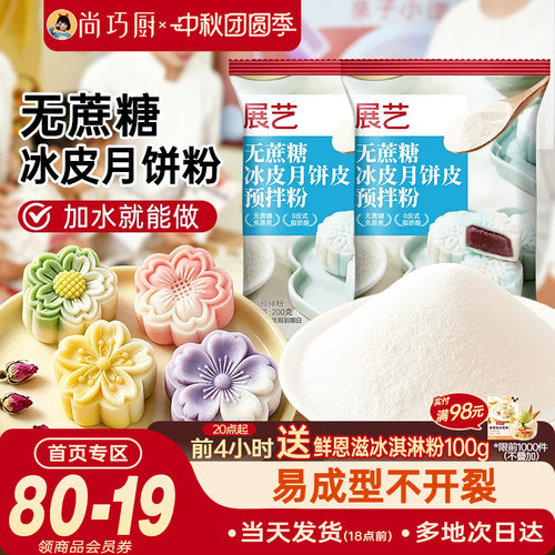 0失败操作简单