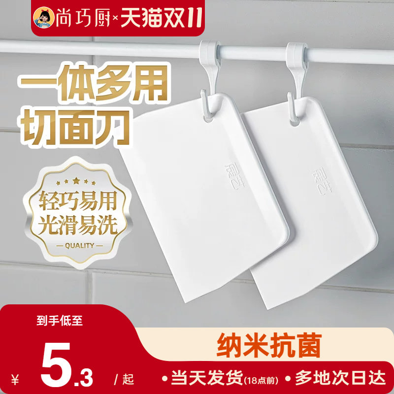 展艺切面刀揉面垫面团烙饼月饼包子硅胶刮刀塑料刮板家用烘焙工具