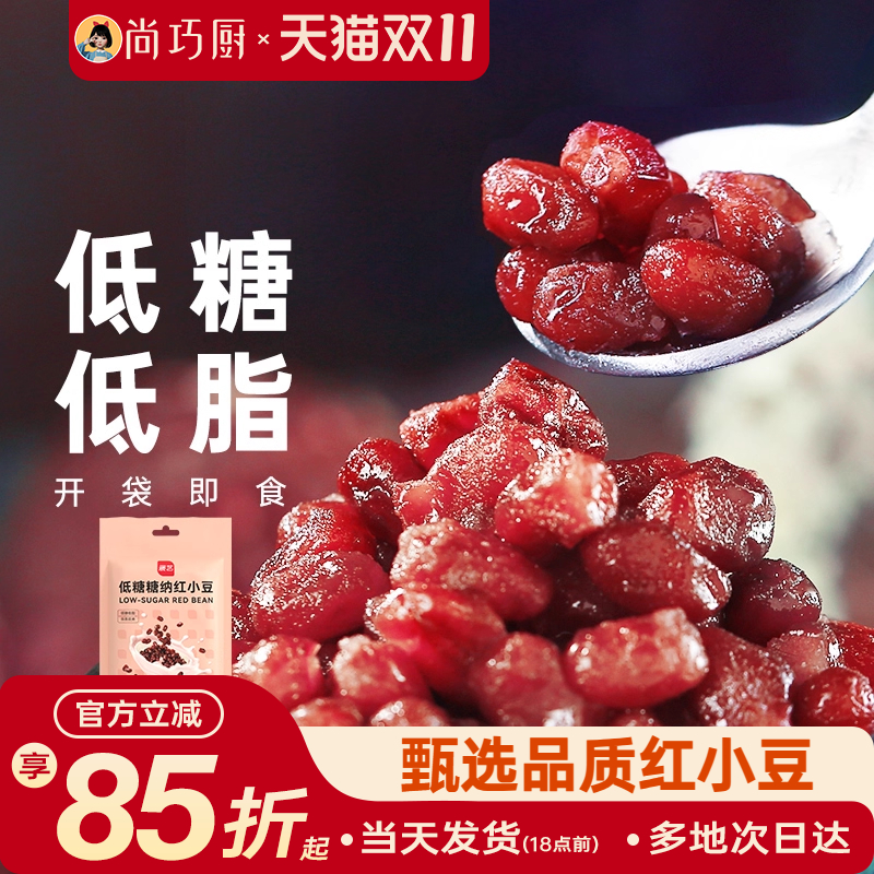 展艺低糖即食蜜豆红小豆