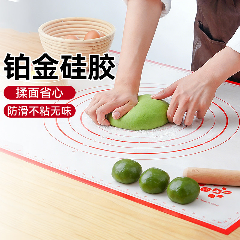 展艺硅胶垫揉面垫加厚食品级家用和面板冰皮月饼青团厨房烘焙工具