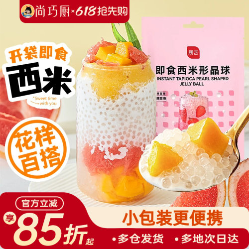 开袋即食 花样百搭 小包装更便携