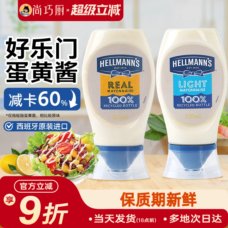 ڲϴ䡿ζƽ250ml+չշ۽ĩ270g ںŵƽ̵ζɳĨ˾κ27.9Ԫ