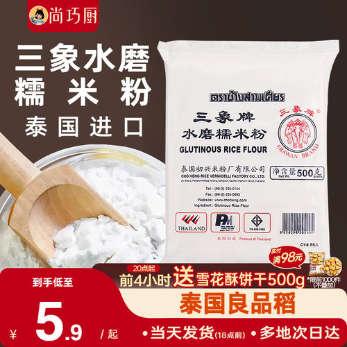 细腻爽滑 新老包装随机发