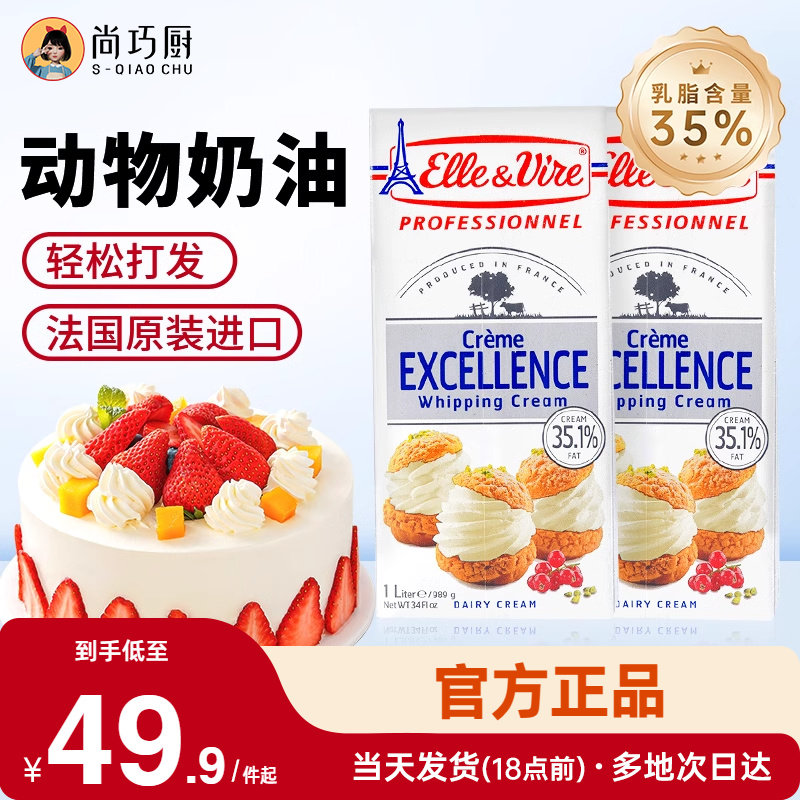 ���ɳ�-����ޱ������1L����������������ѩ���ﵰ��ר��ʥ���決