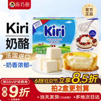 尚巧廚-Kiri200g奶油奶酪