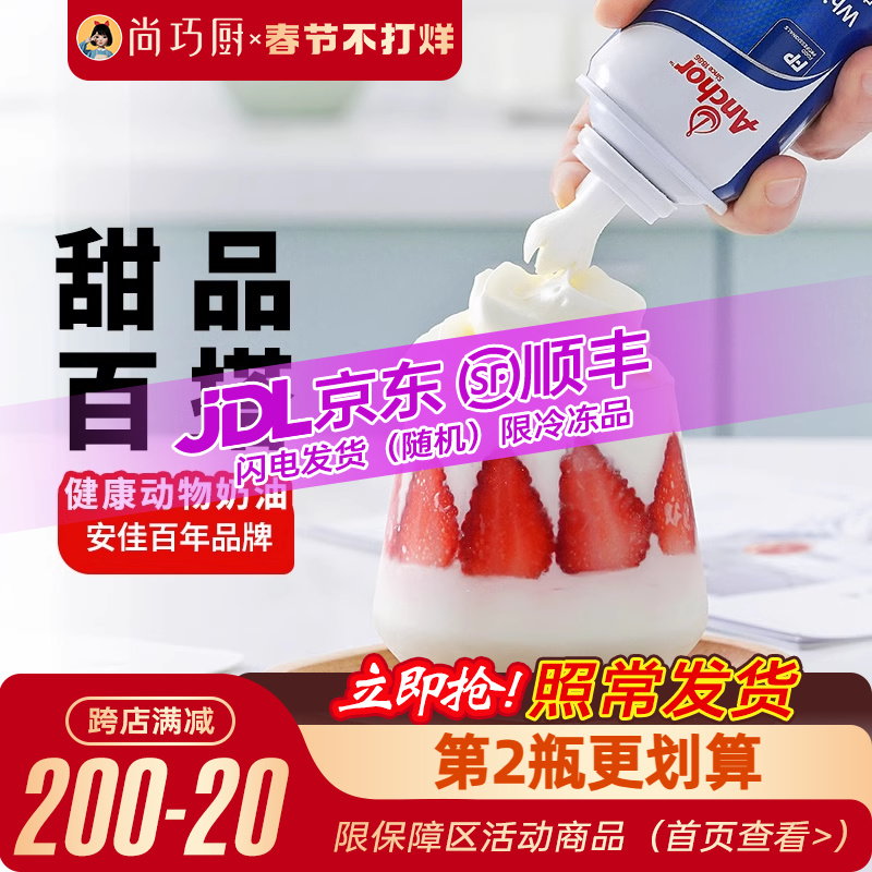 ڲ򷢡ŷ250g*2 䰲䵭͵29.8Ԫ