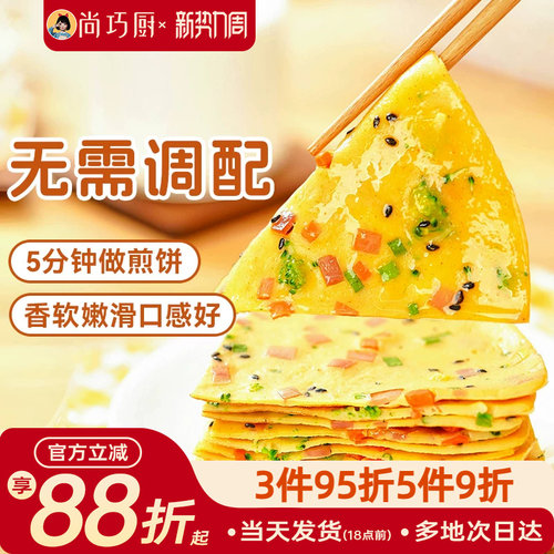 展艺煎饼粉免配粉小包装