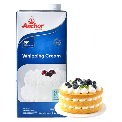 1L动物稀奶油尚巧厨安佳淡奶油