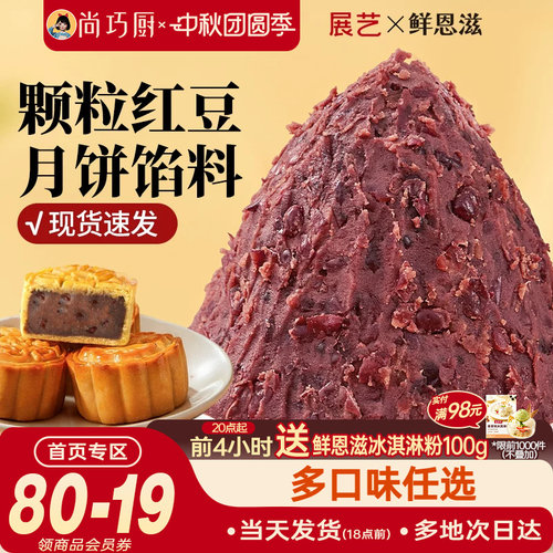 甜而不腻 低糖可选