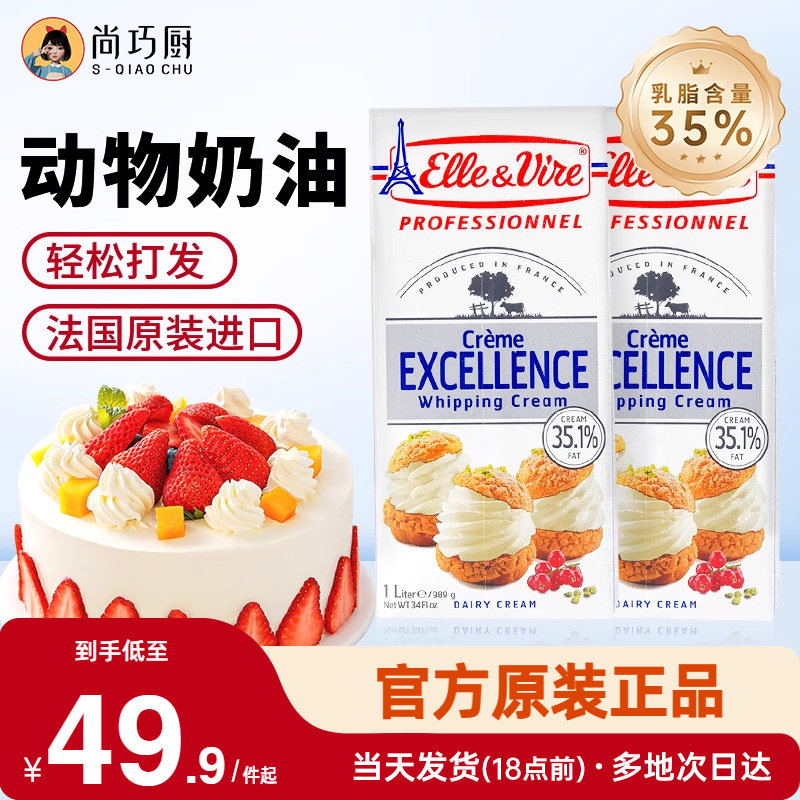 ���ɳ�-����ޱ������1L����������������ѩ���ﵰ��ר��ʥ���決