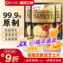 安佳原制芝士碎拉丝家用马苏里拉奶酪碎条片块黄油披萨官方旗舰店