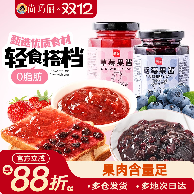 展艺果酱蓝莓酱早餐涂抹面包