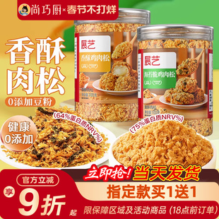 展艺海苔碎肉松烘焙专用儿童添加无寿司拌饭团三明治小贝家商用旗