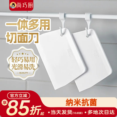 展艺切面刀揉面垫面团烙饼青团包子硅胶刮刀塑料刮板家用烘焙工具 - 封面
