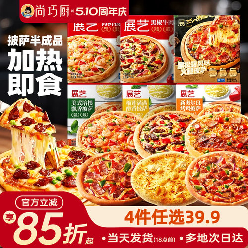 微波炉/烤箱加热即食 馅料丰富 厚实松软