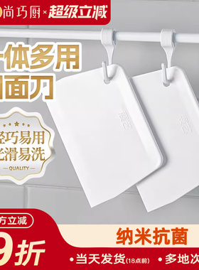 尚巧厨展艺切面刀揉面垫面团烙饼硅胶刮刀塑料刮板家用烘焙工具