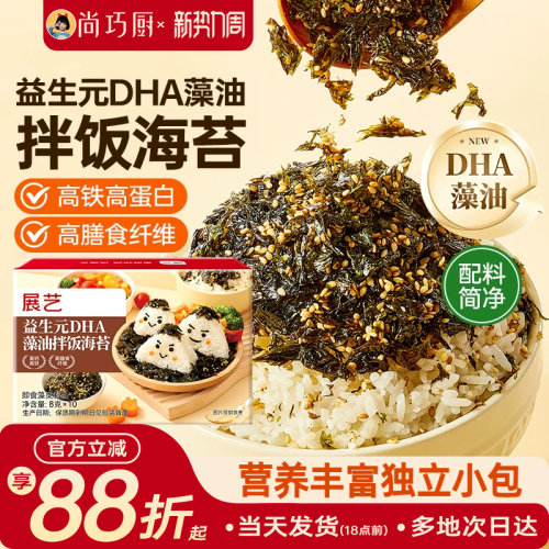 展艺益生元DHA藻油海苔碎拌饭