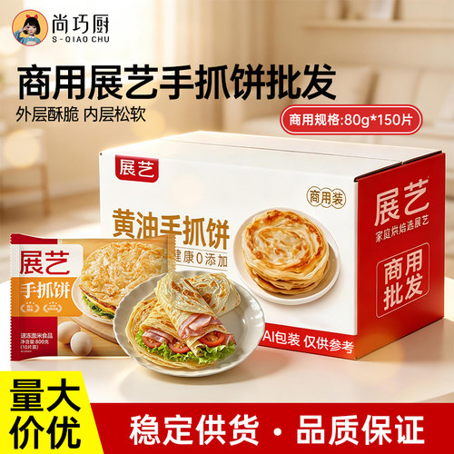 量大优惠 品质保证