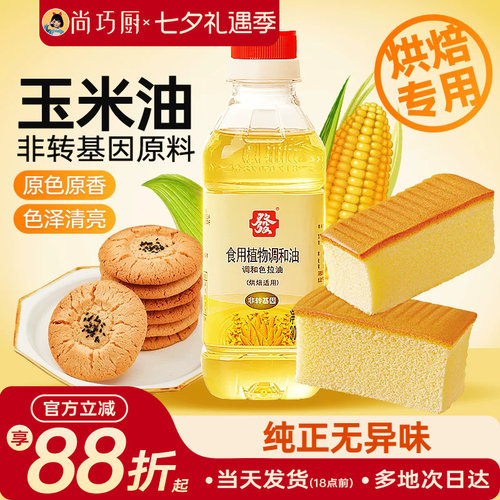 发牌色拉油大豆调和300ml