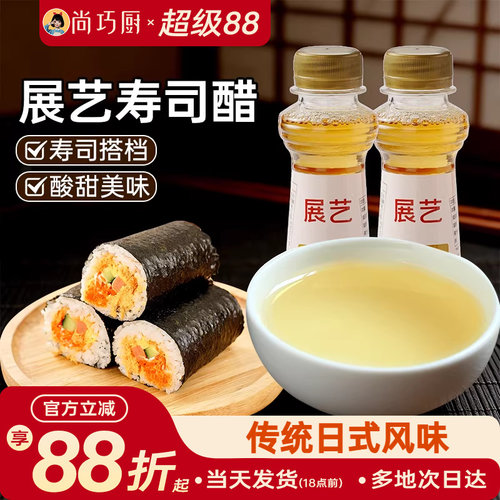 尚巧厨大张寿司海苔全套