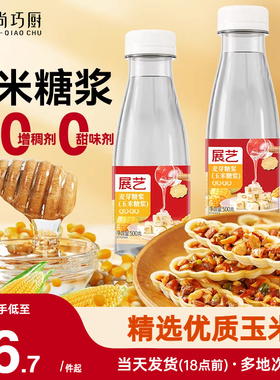 展艺水饴玉米糖浆麦芽糖转化烘焙家用专用糯米船椰浆糖粉原材料