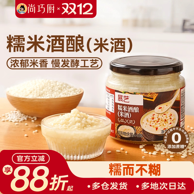 展艺糯米酒酿米酒自然发酵