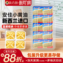 进口烘焙专用材料煎牛排 家用小包装 安佳动物黄油原味10g 10粒盒装