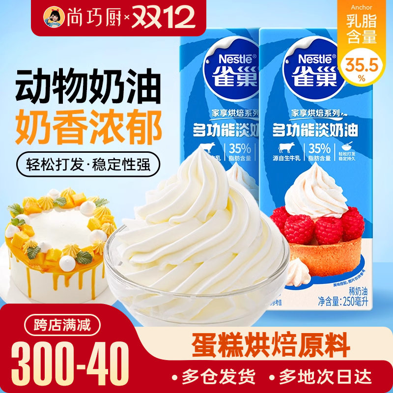 ���ɳ�-ȸ�������Ե�ϡ����250ml�����ѻ���̢Һ���ú決����