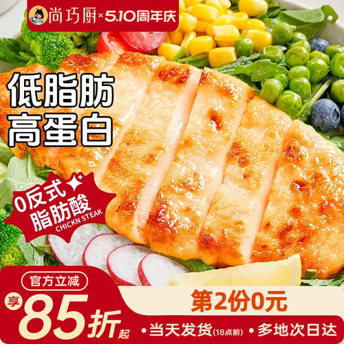 非油炸更健康0添加防腐剂低脂高蛋白丝丝