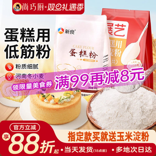 新老包装随机发 麦香浓郁 口感松软香甜