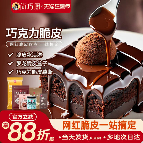 五仓发货 醇香味浓 新老包装随机发货