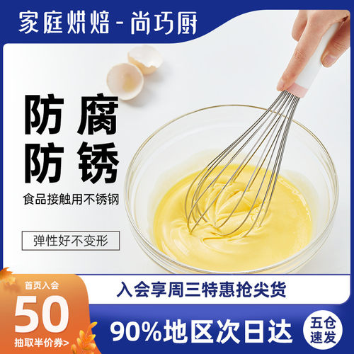 电动打蛋器搅拌棒价格 电动打蛋器搅拌棒图片 星期三